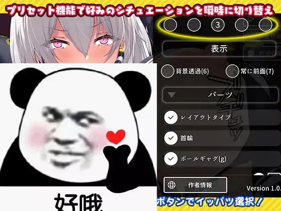 吊挂模拟器2(桃子移植) - 趣味二次元吊挂解谜互动游戏 Hero图