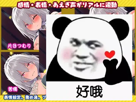 吊挂模拟器2(桃子移植) - 趣味二次元吊挂解谜互动游戏 Hero图